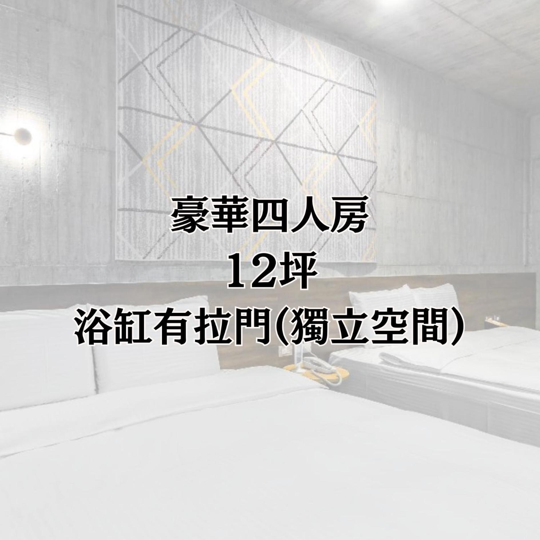 Yz Spa House 礁渓郷 エクステリア 写真
