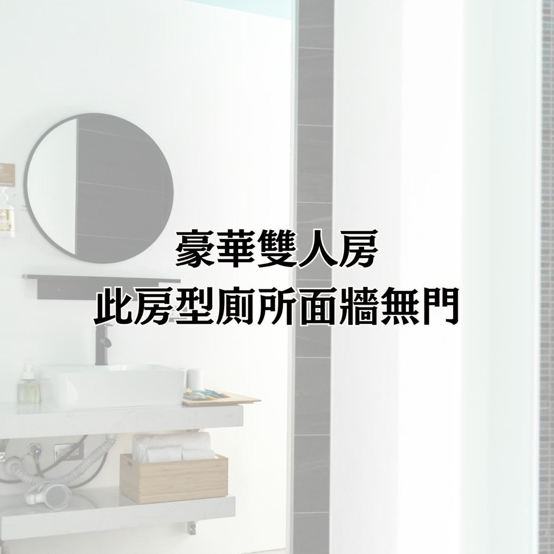 Yz Spa House 礁渓郷 エクステリア 写真