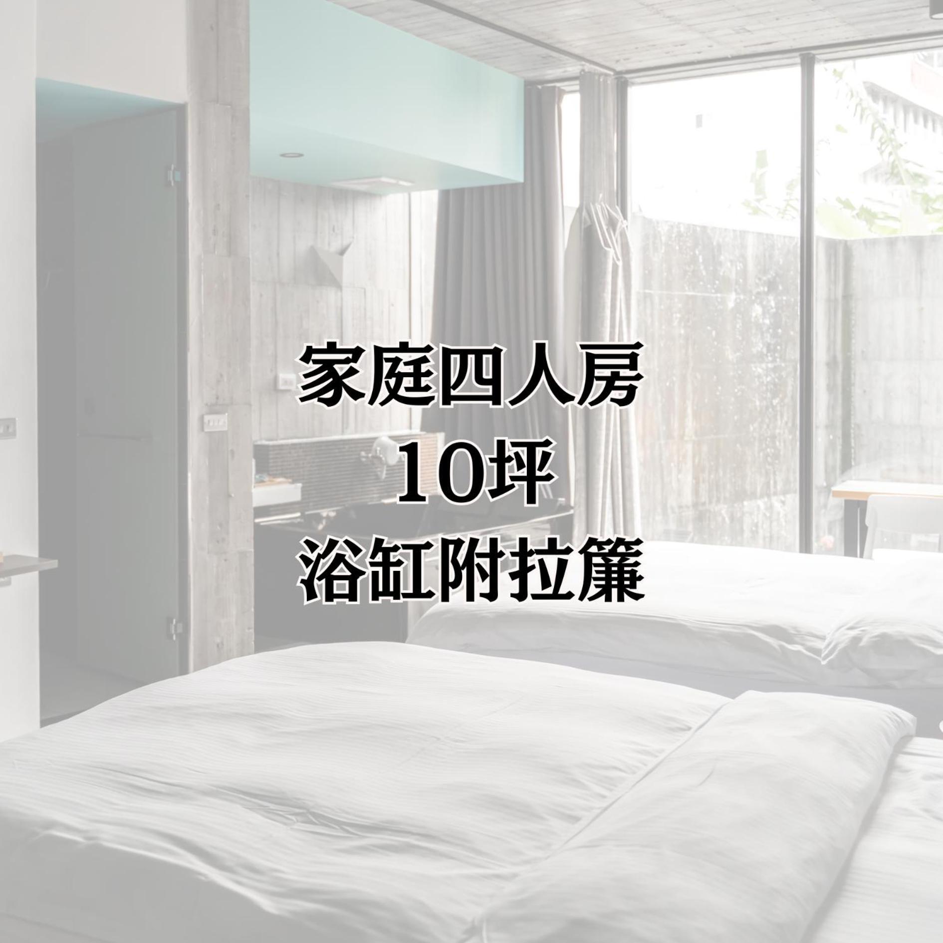 Yz Spa House 礁渓郷 エクステリア 写真