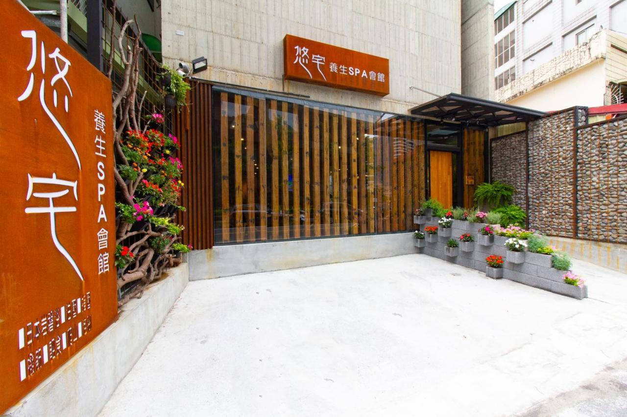 Yz Spa House 礁渓郷 エクステリア 写真